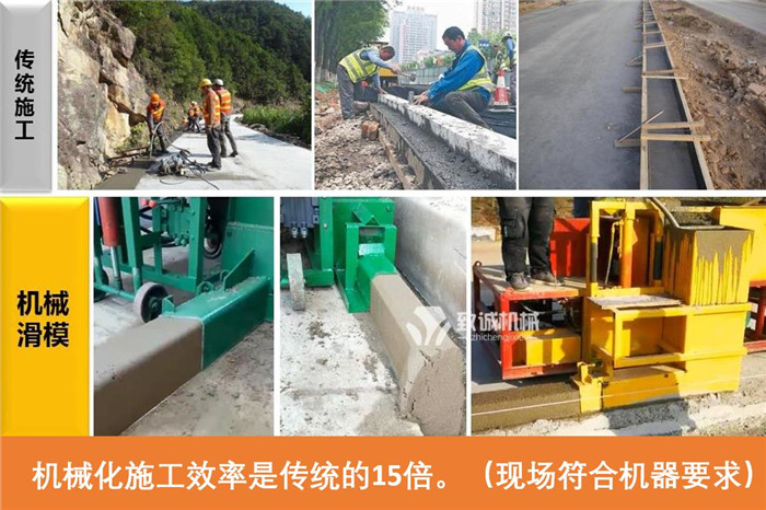 人工支模和機(jī)械施工個(gè)對比